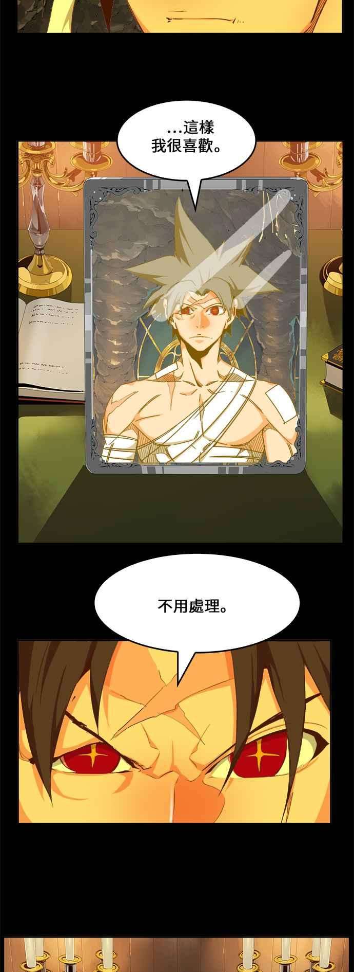 高校之神第6部 RE：与神对决 第447话
