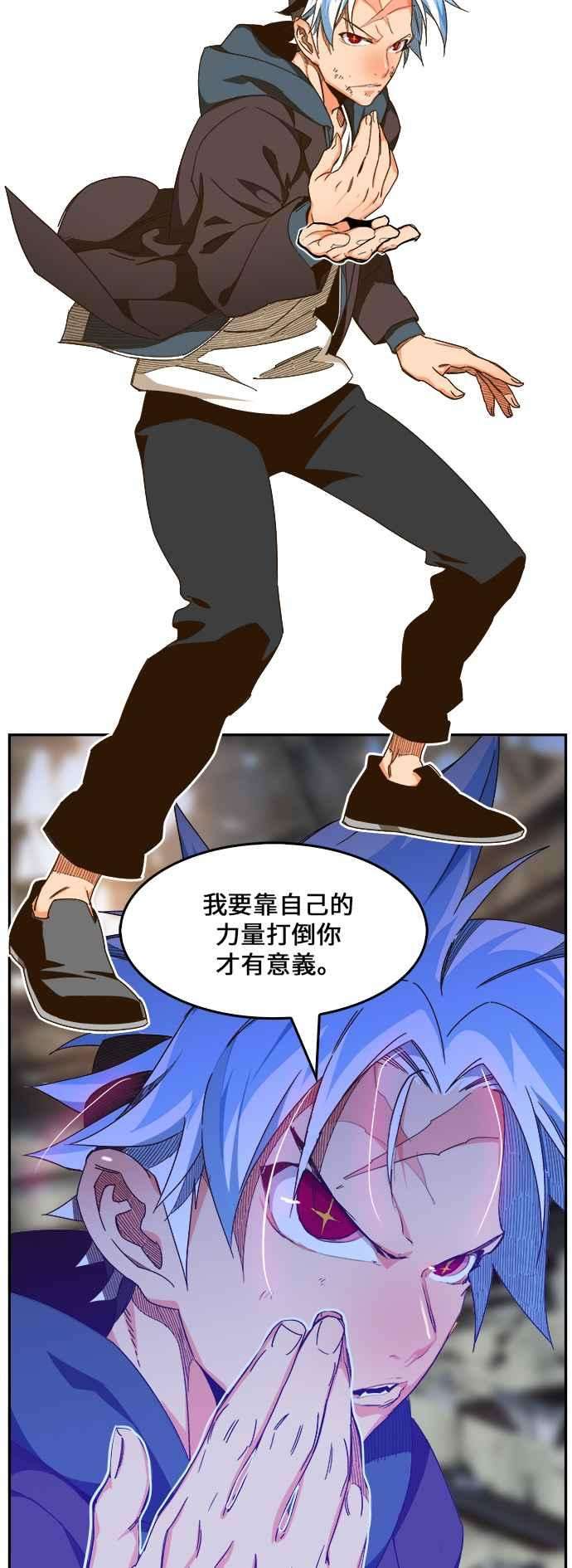 高校之神第6部 RE：与神对决 第447话