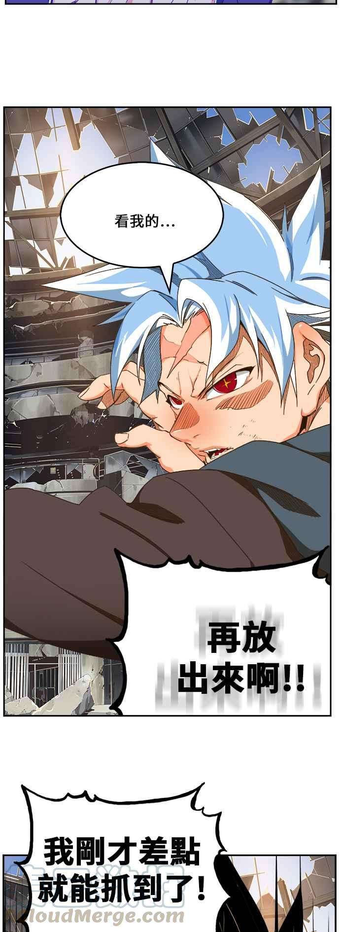 高校之神第6部 RE：与神对决 第447话