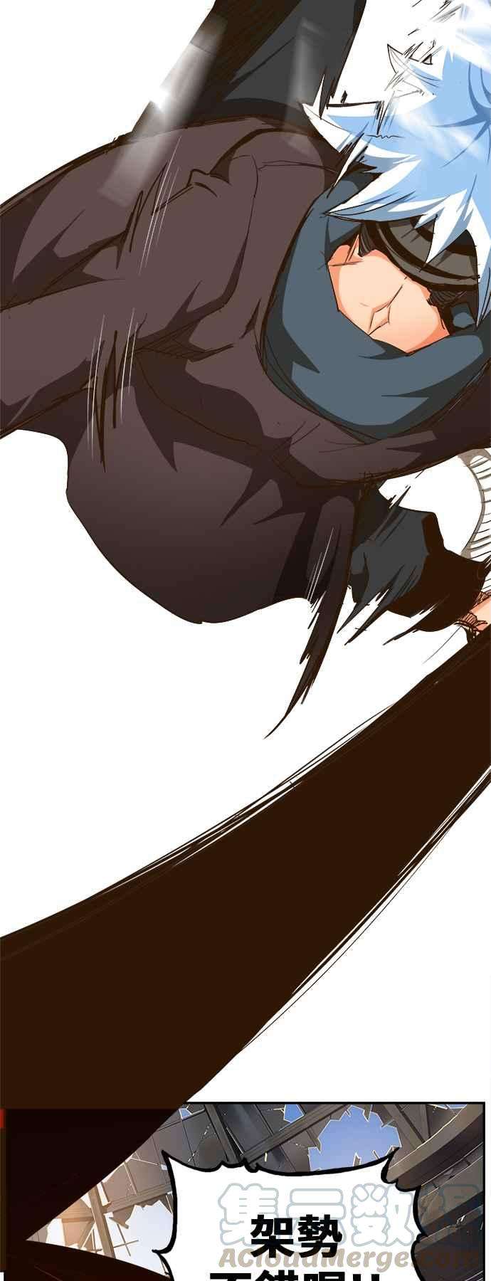高校之神第6部 RE：与神对决 第447话