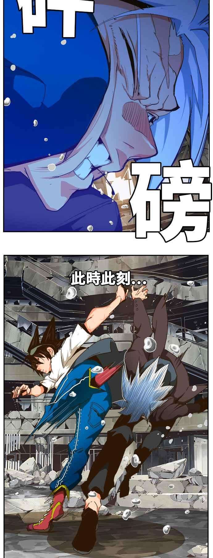 高校之神第6部 RE：与神对决 第447话