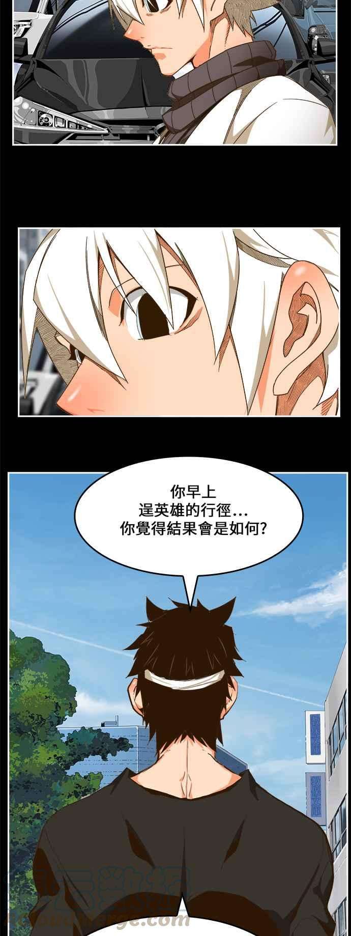 高校之神第6部 RE：与神对决 第448话