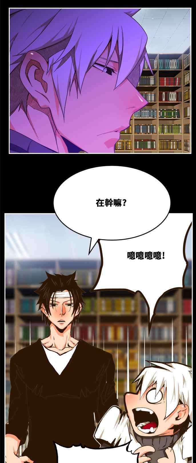 高校之神第6部 RE：与神对决 第448话
