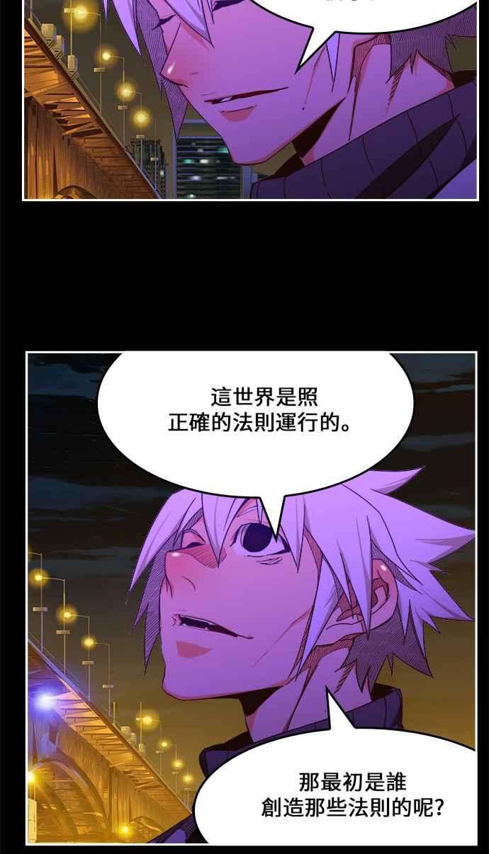 高校之神第6部 RE：与神对决 第448话