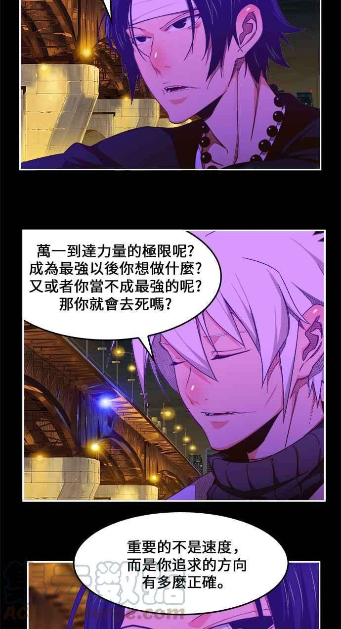 高校之神第6部 RE：与神对决 第448话