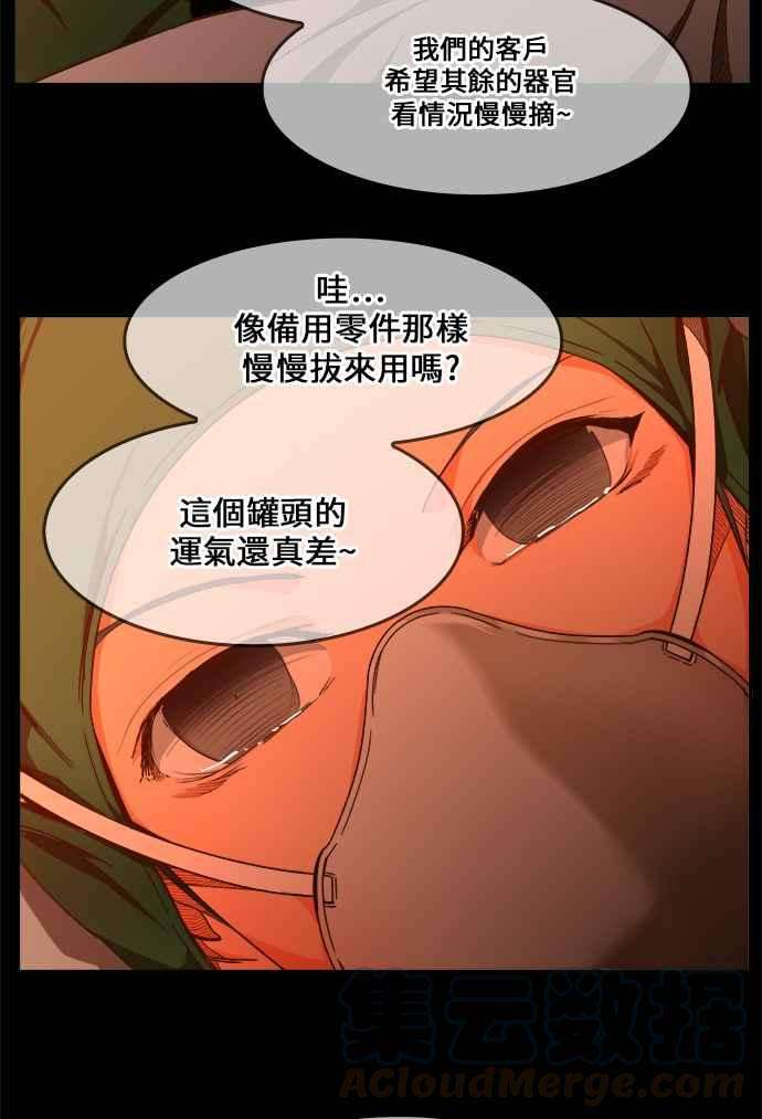 高校之神第6部 RE：与神对决 第448话
