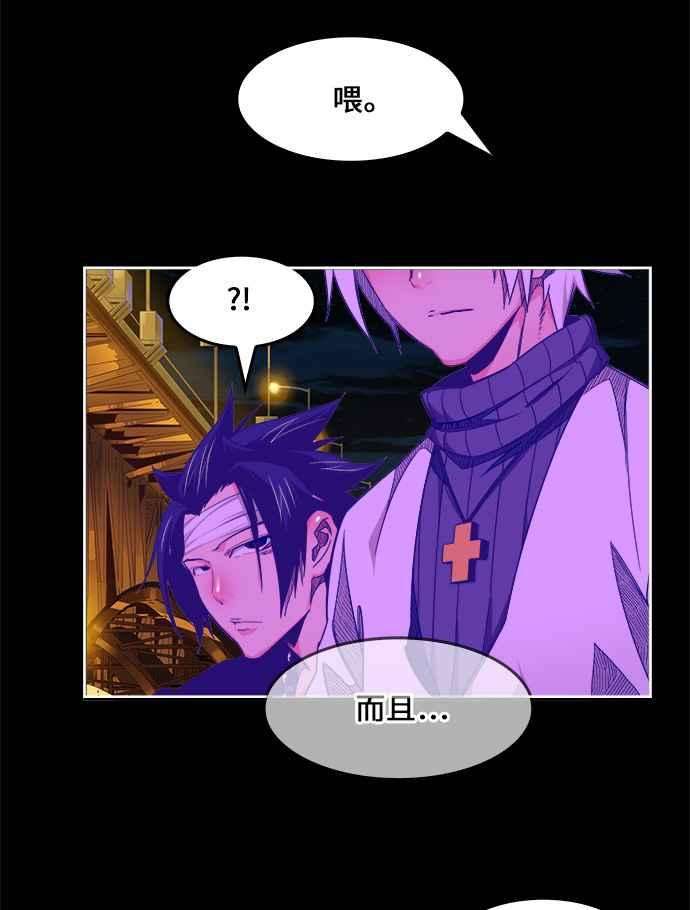 高校之神第6部 RE：与神对决 第448话