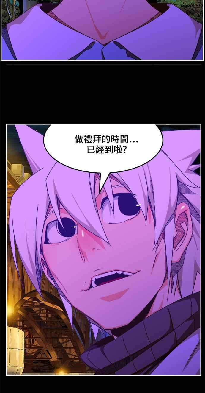 高校之神第6部 RE：与神对决 第448话