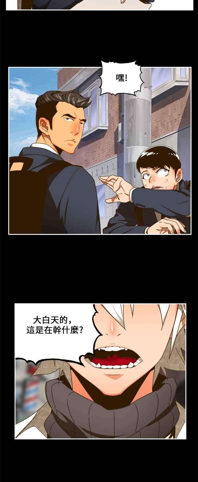 高校之神第6部 RE：与神对决 第448话
