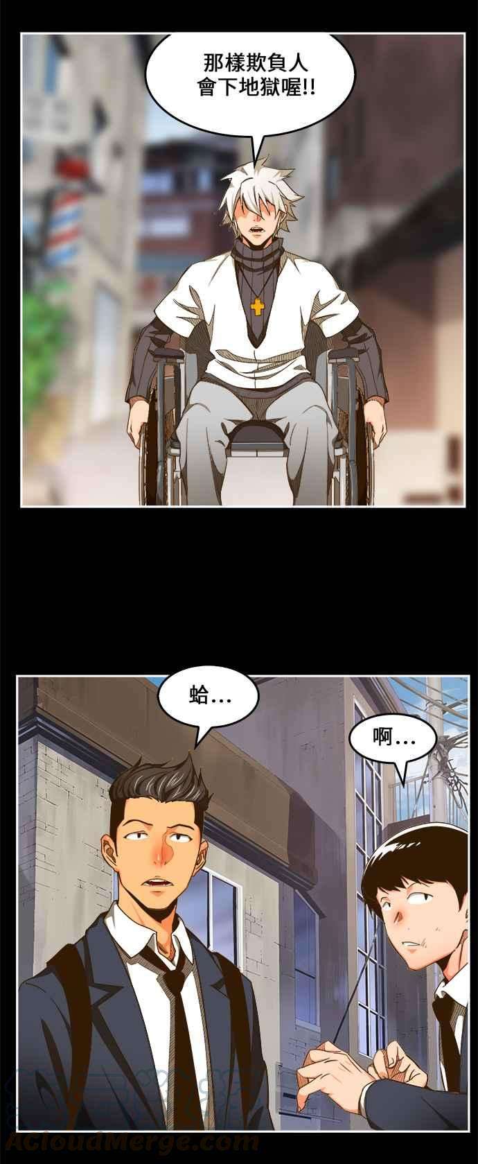 高校之神第6部 RE：与神对决 第448话