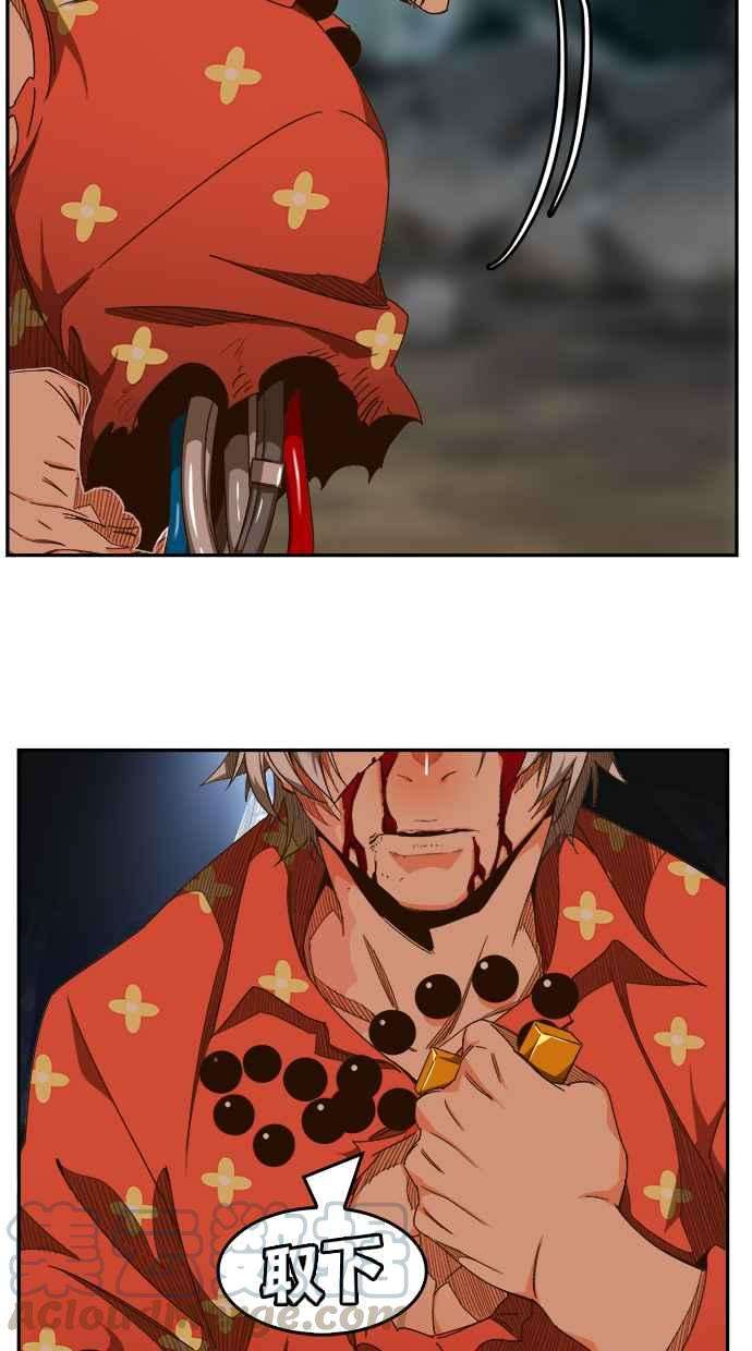 高校之神第6部 RE：与神对决 第448话