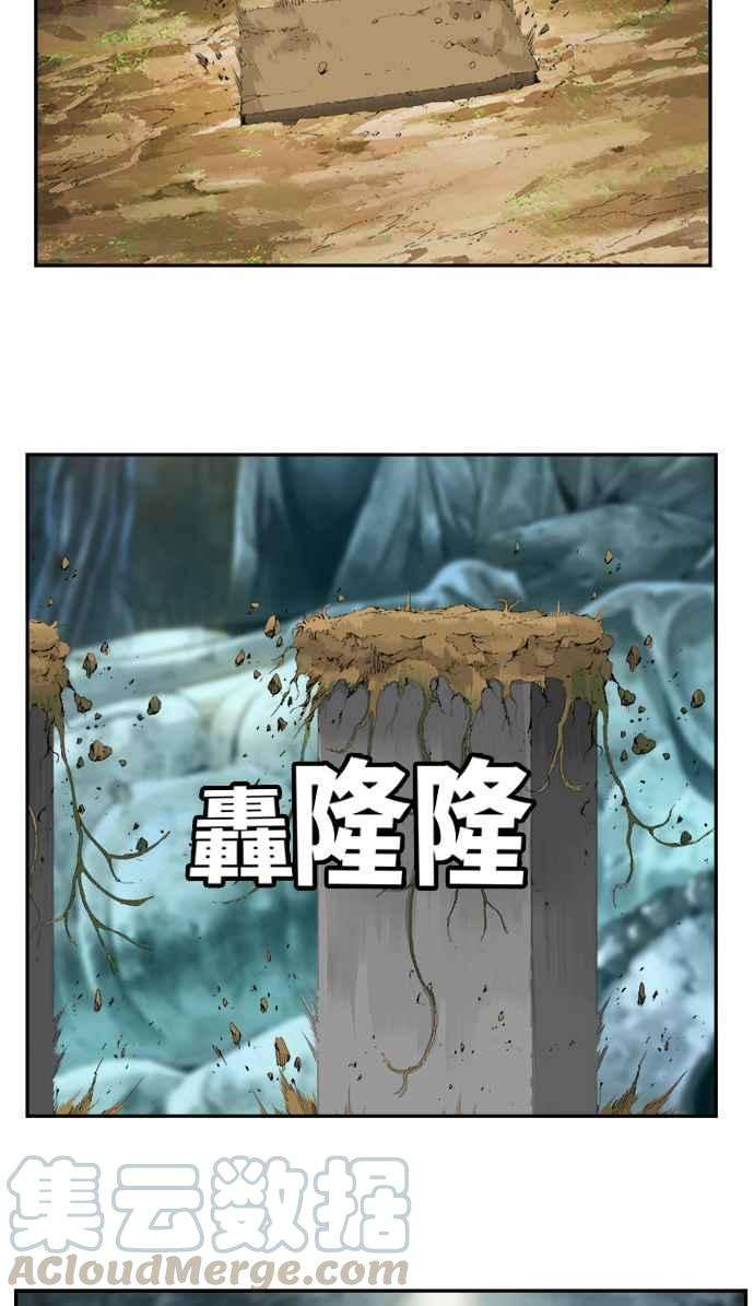 高校之神第6部 RE：与神对决 第448话