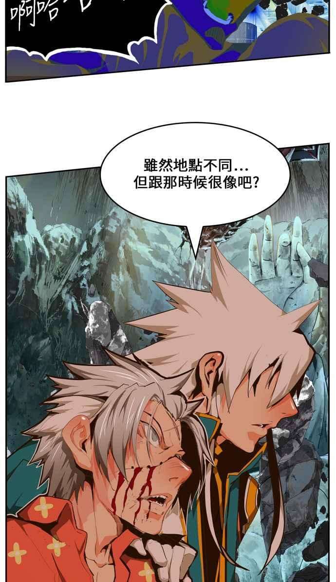 高校之神第6部 RE：与神对决 第448话