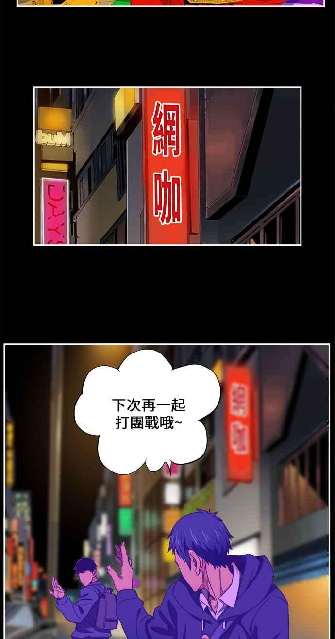 高校之神第6部 RE：与神对决 第449话