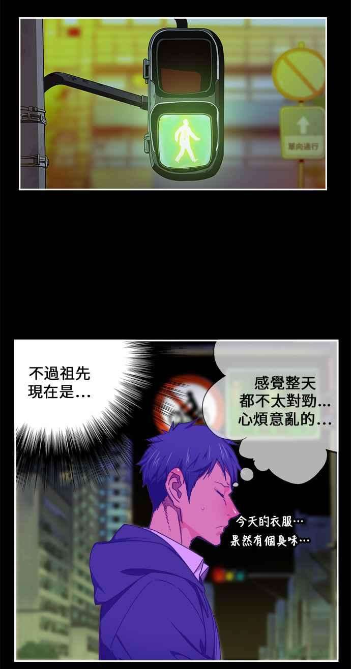 高校之神第6部 RE：与神对决 第449话