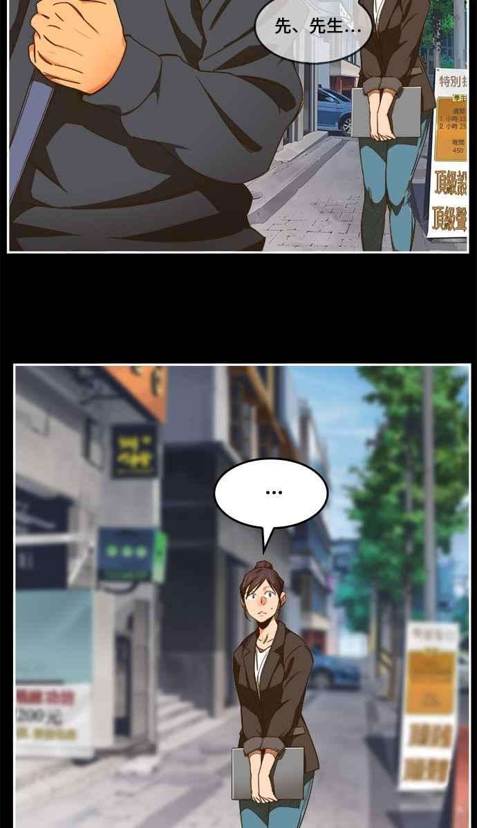 高校之神第6部 RE：与神对决 第449话