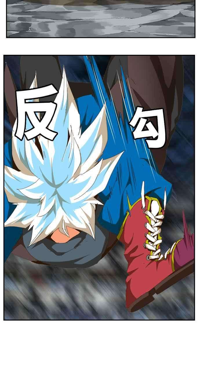 高校之神第6部 RE：与神对决 第449话