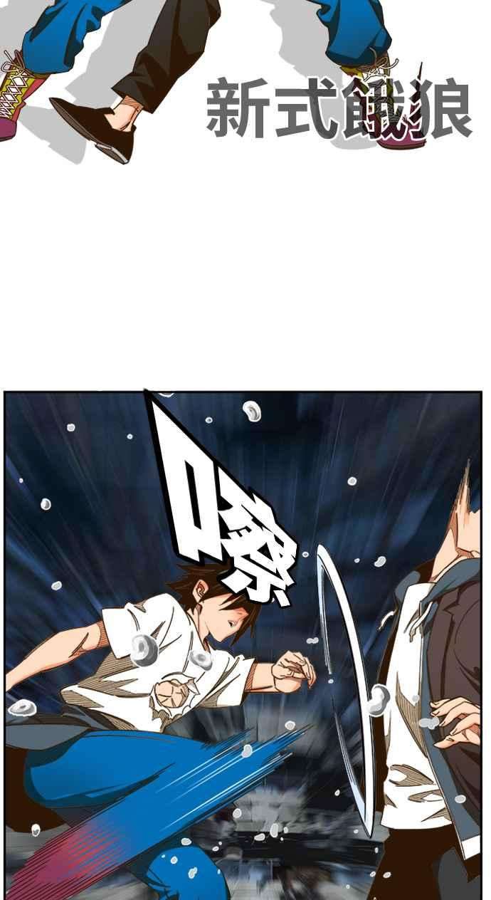 高校之神第6部 RE：与神对决 第449话