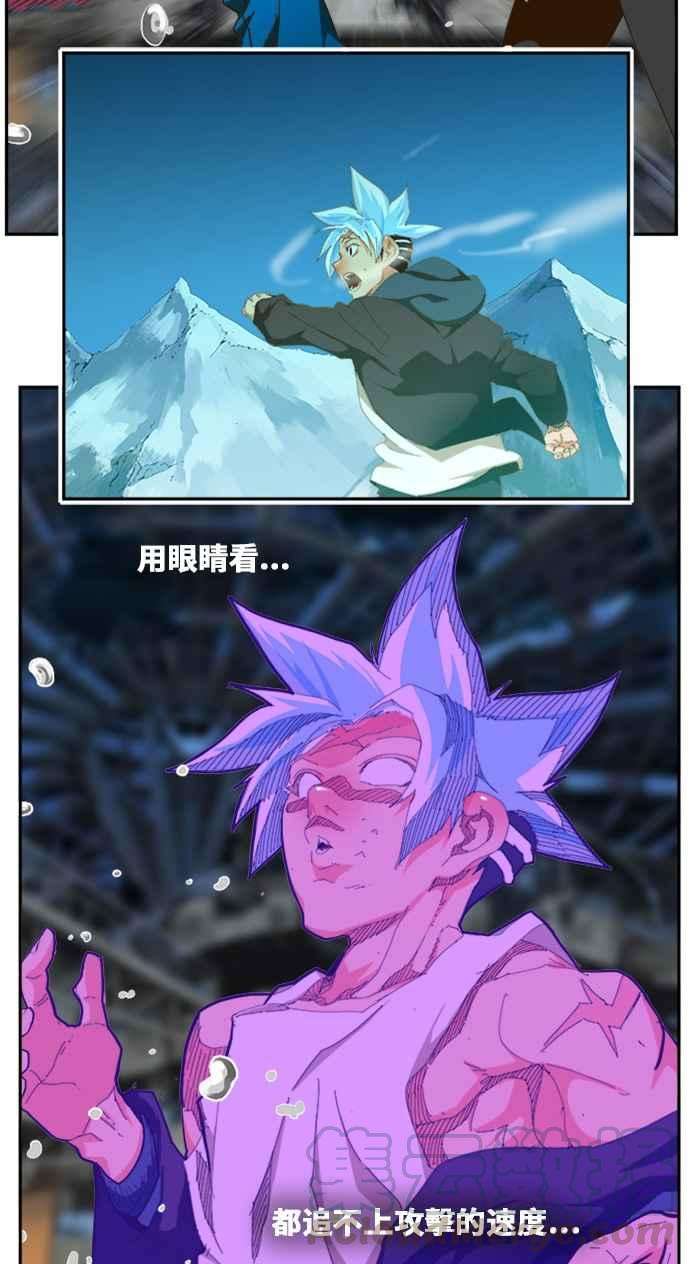 高校之神第6部 RE：与神对决 第449话