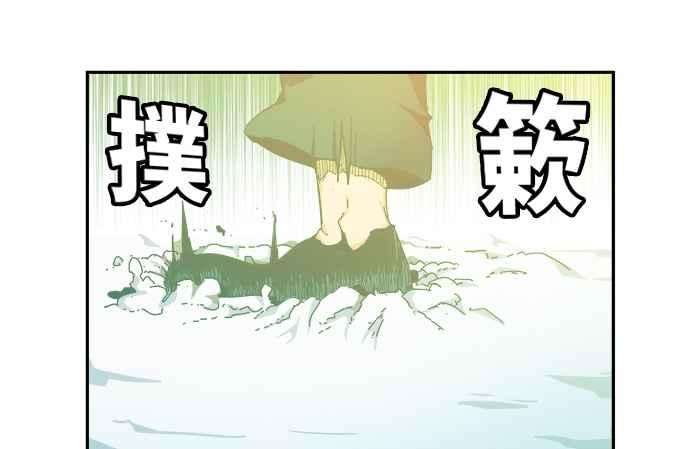 高校之神第6部 RE：与神对决 第449话
