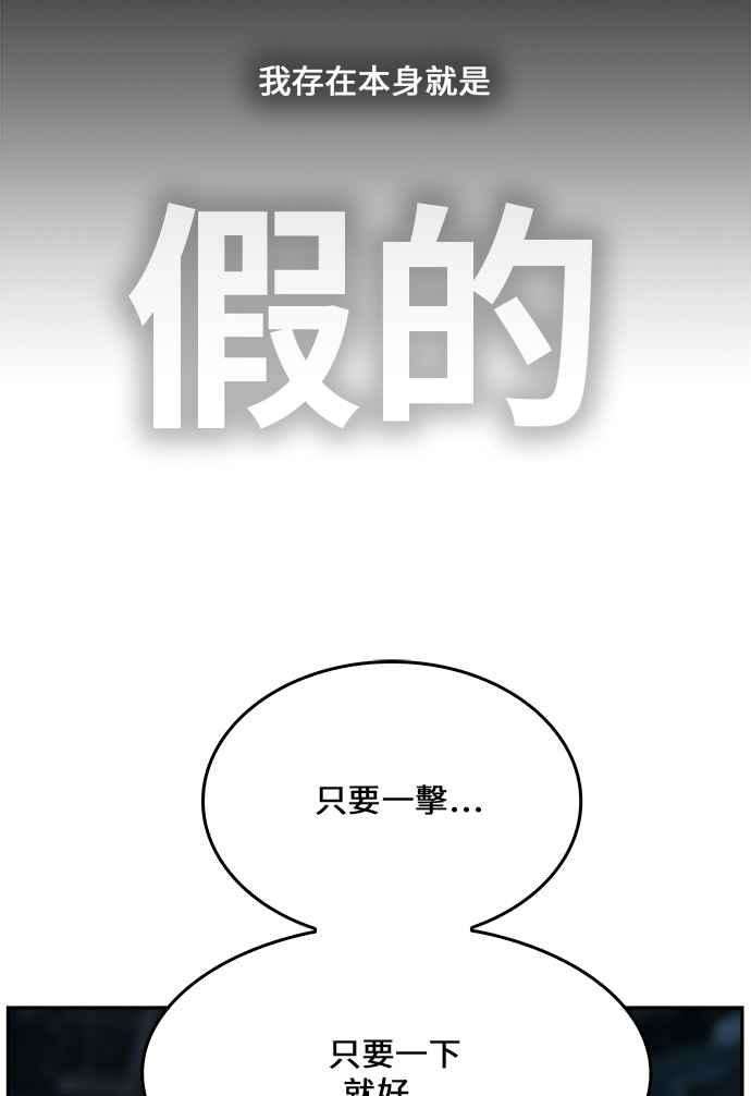 高校之神第6部 RE：与神对决 第449话