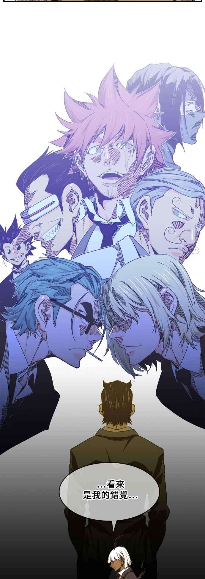高校之神第6部 RE：与神对决 第452话