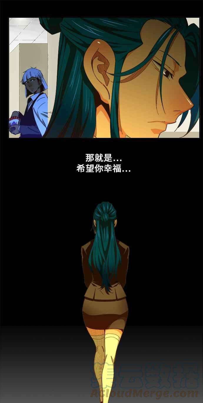 高校之神第6部 RE：与神对决 第452话