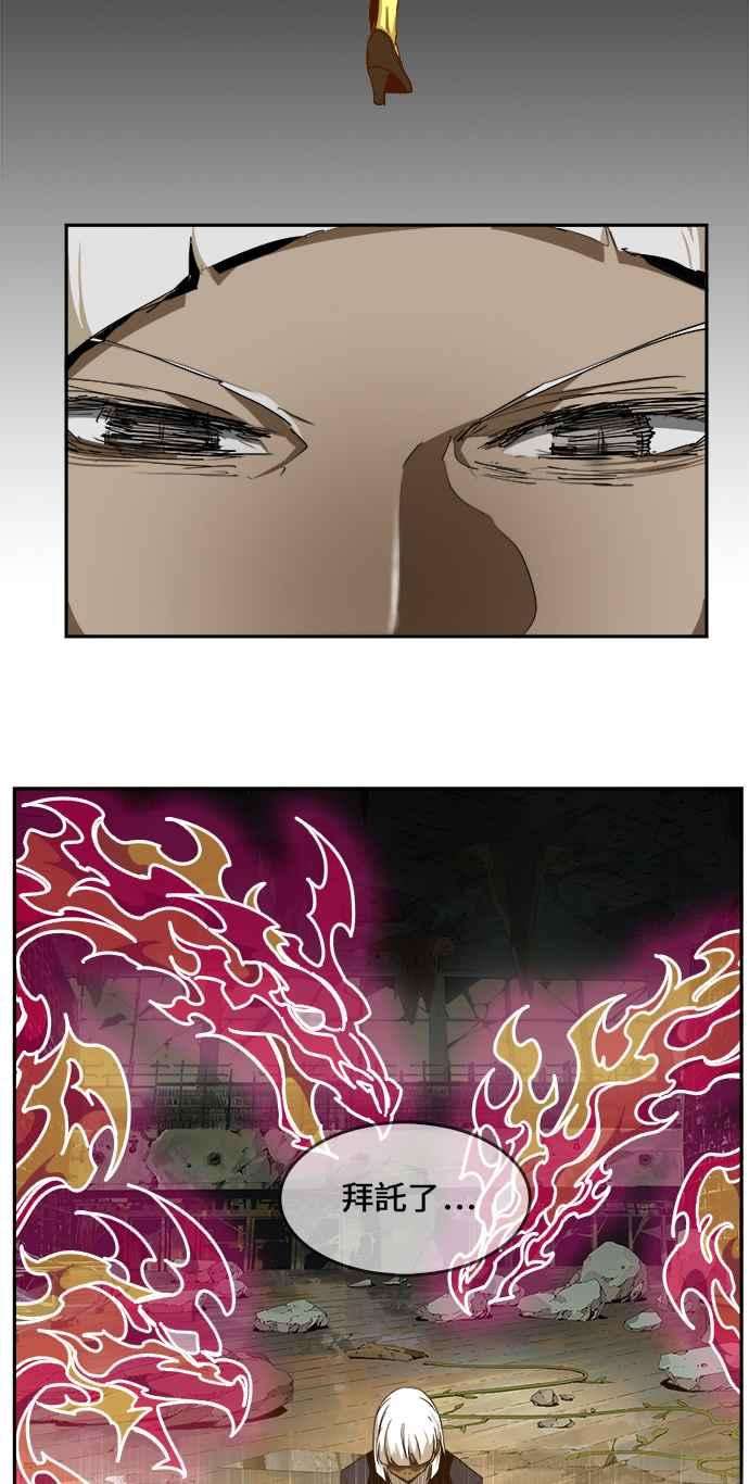 高校之神第6部 RE：与神对决 第452话