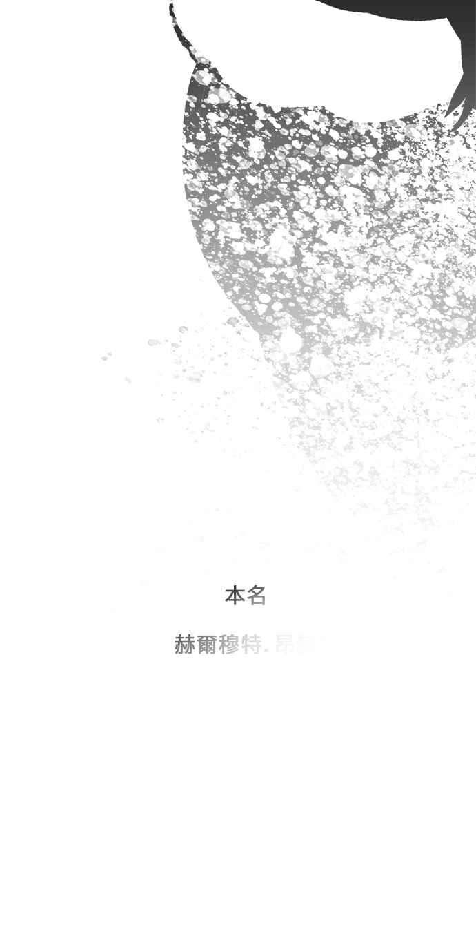 高校之神第6部 RE：与神对决 第452话