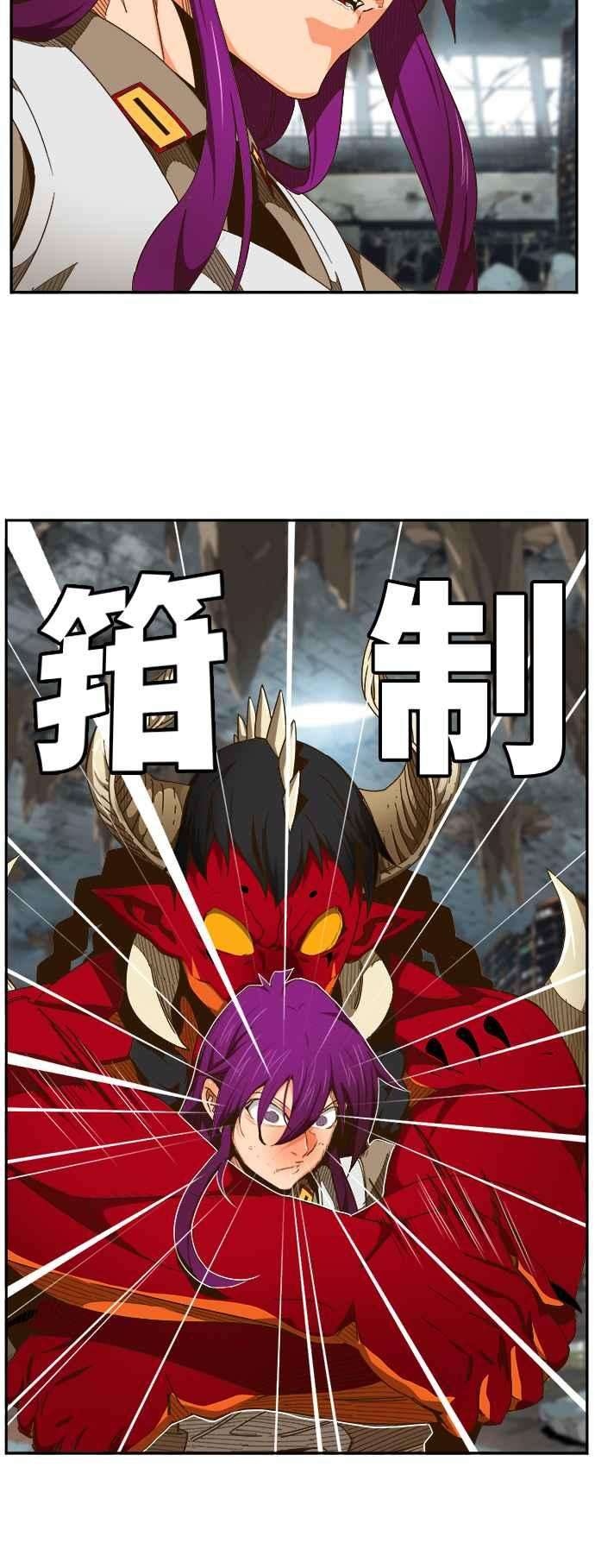 高校之神第6部 RE：与神对决 第452话