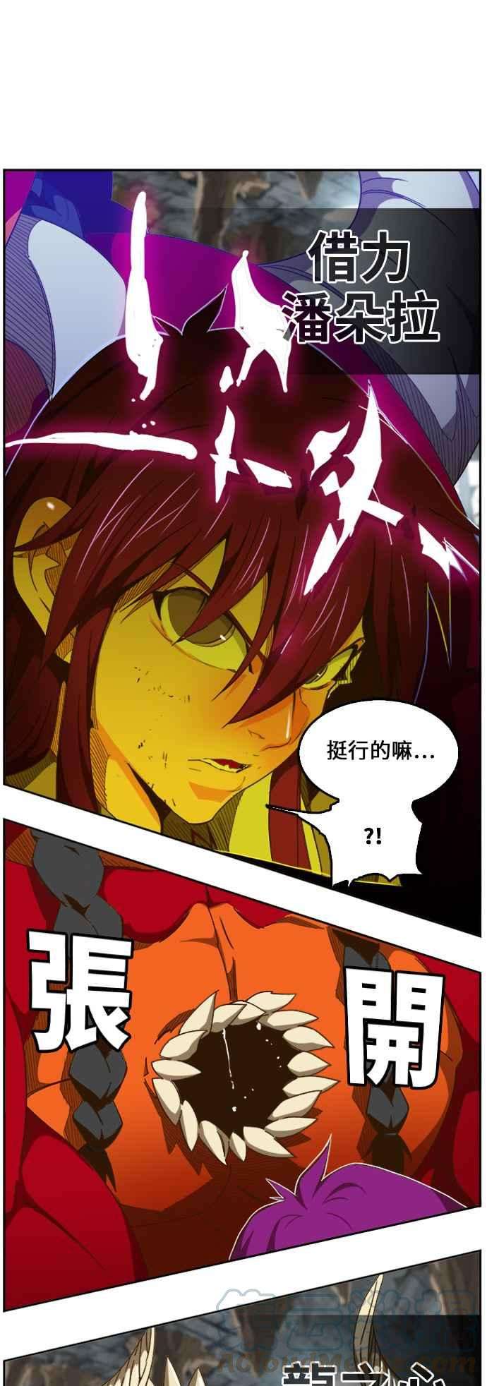 高校之神第6部 RE：与神对决 第452话