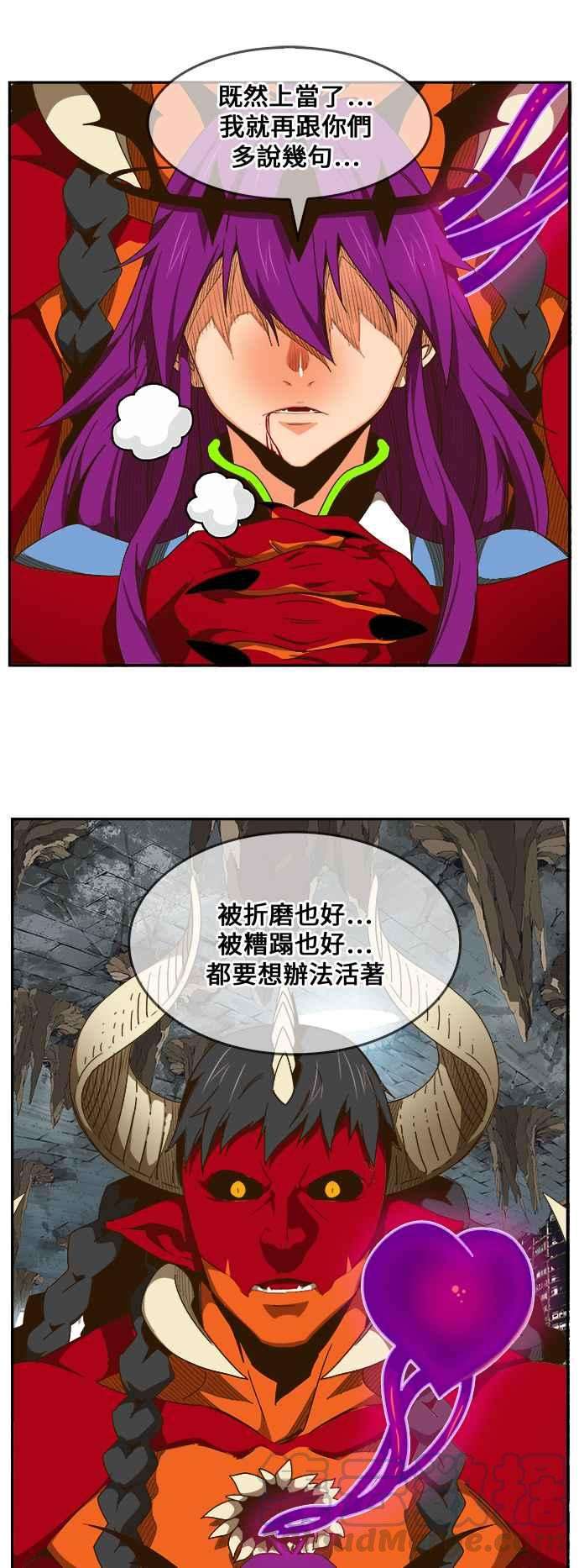高校之神第6部 RE：与神对决 第452话