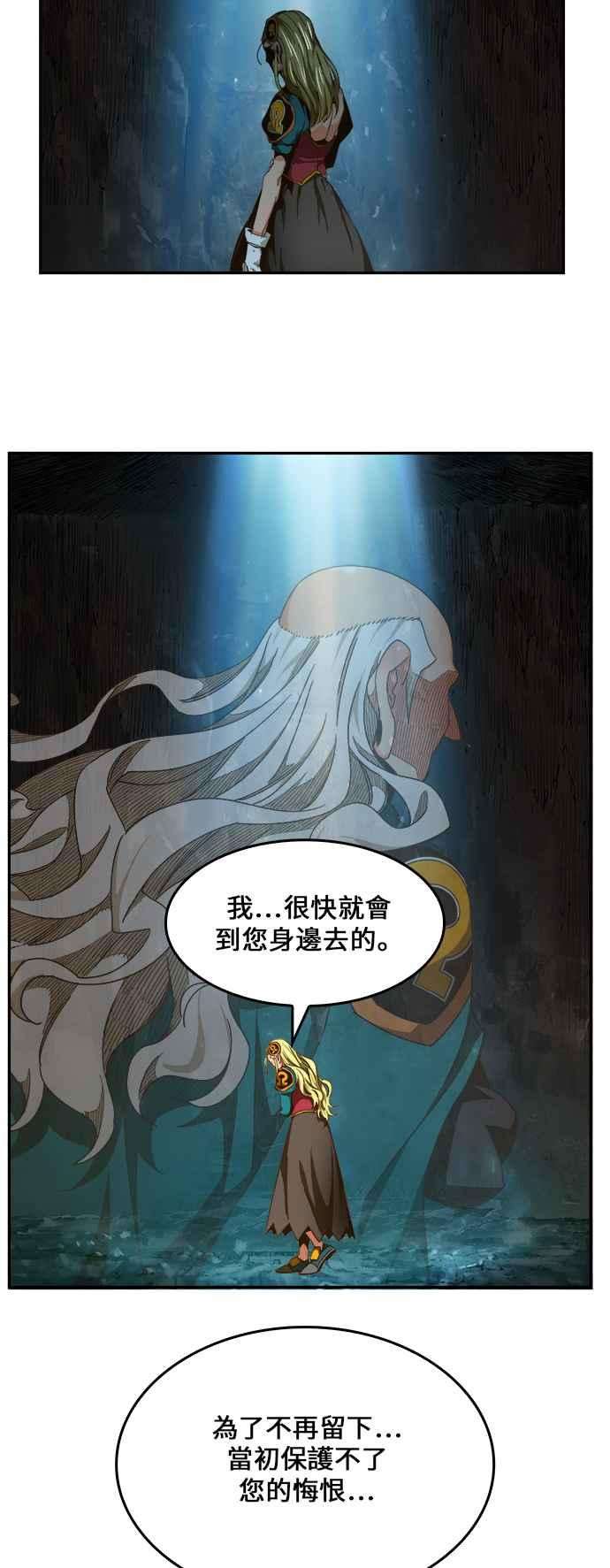 高校之神第6部 RE：与神对决 第452话