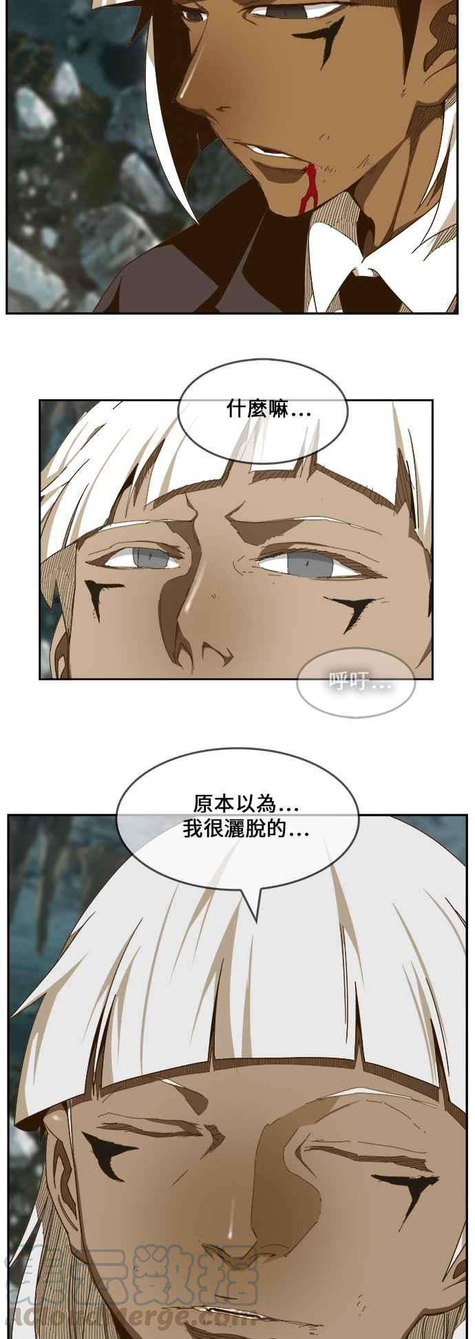 高校之神第6部 RE：与神对决 第452话