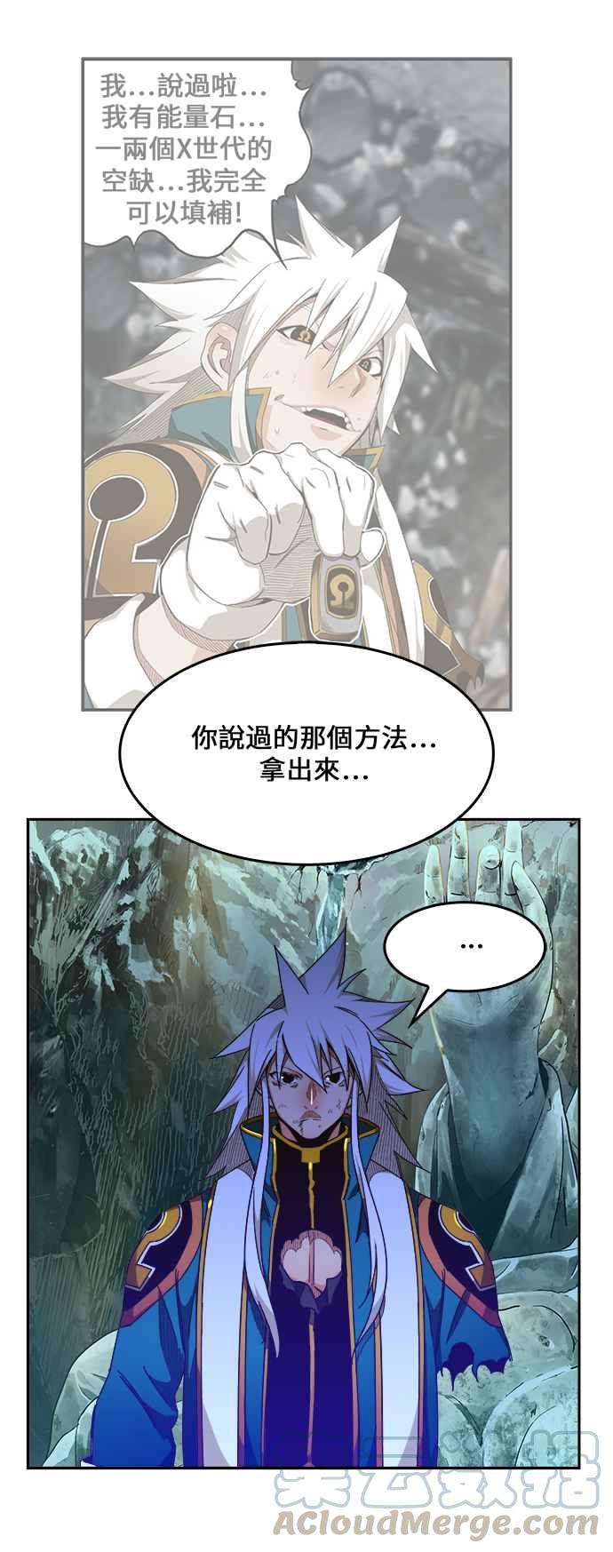 高校之神第6部 RE：与神对决 第453话