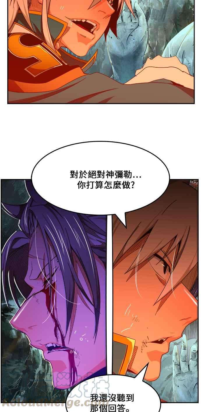高校之神第6部 RE：与神对决 第453话