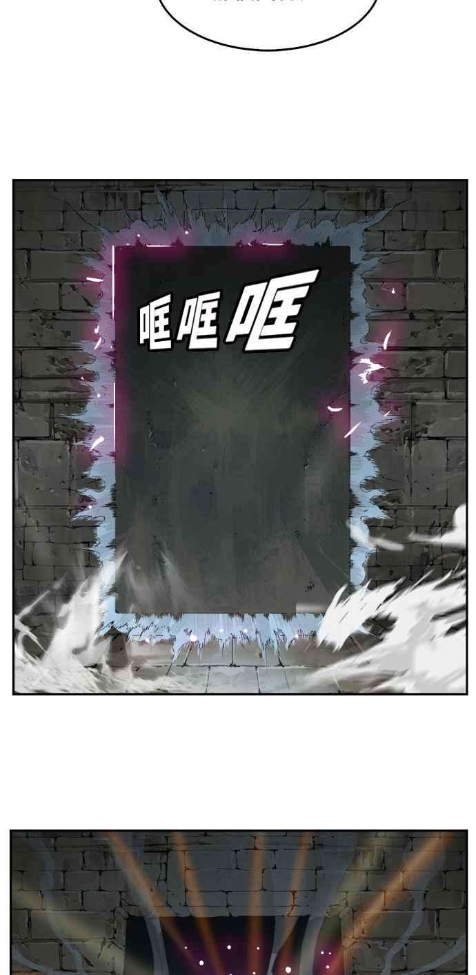 高校之神第6部 RE：与神对决 第453话
