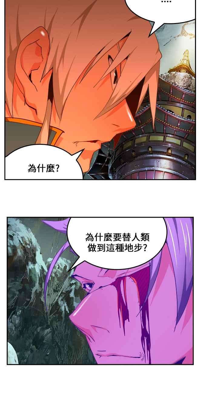 高校之神第6部 RE：与神对决 第453话