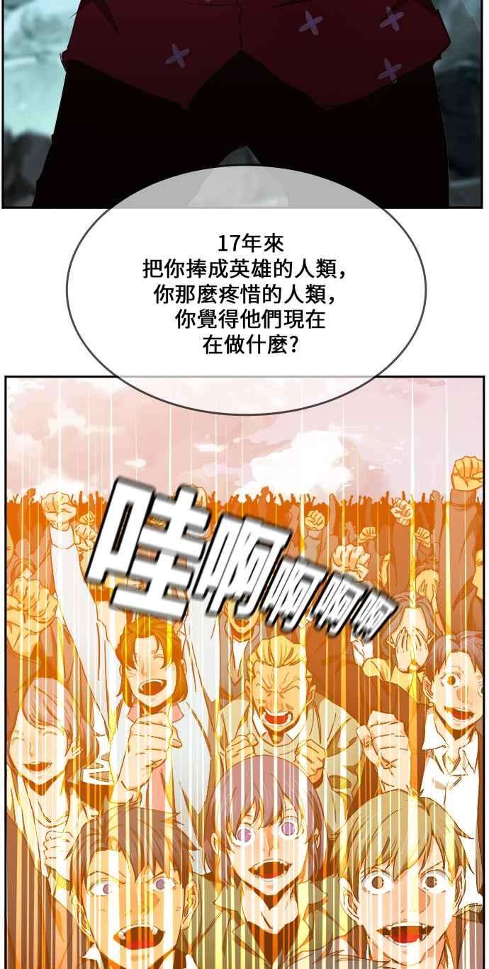 高校之神第6部 RE：与神对决 第453话