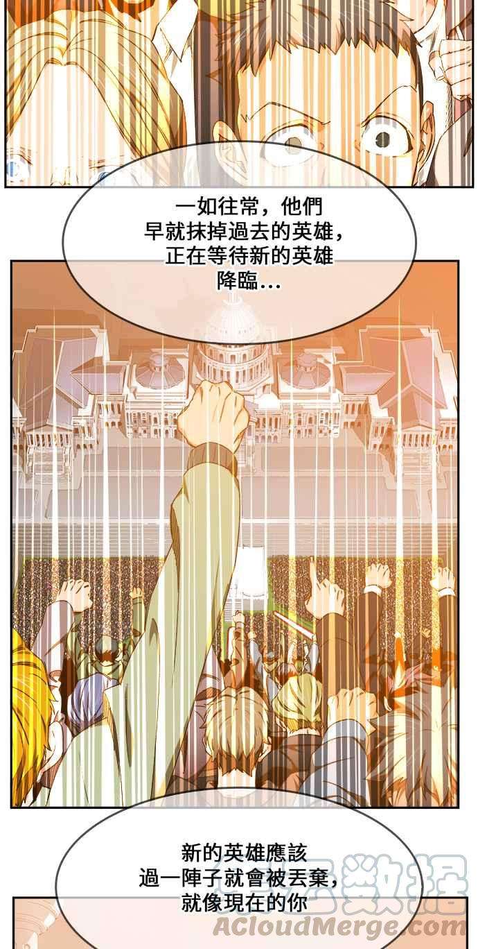 高校之神第6部 RE：与神对决 第453话