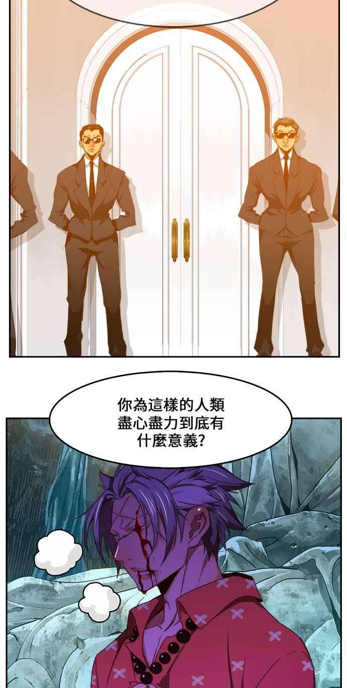 高校之神第6部 RE：与神对决 第453话