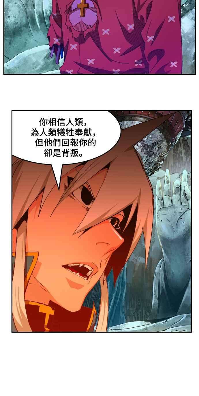 高校之神第6部 RE：与神对决 第453话