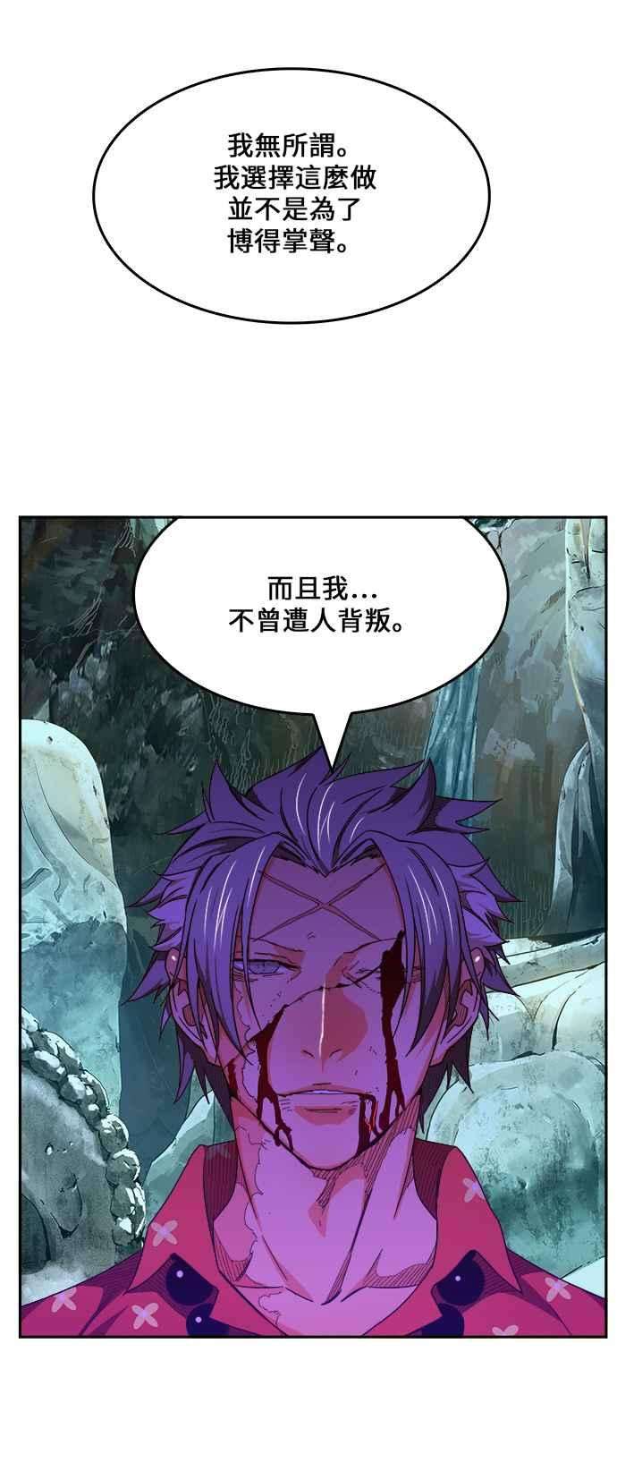 高校之神第6部 RE：与神对决 第453话