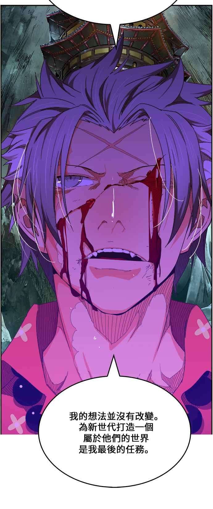 高校之神第6部 RE：与神对决 第453话