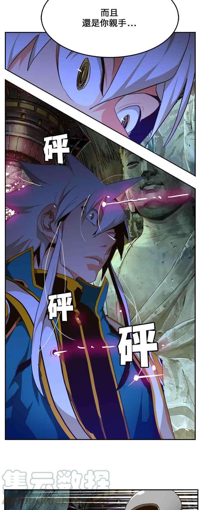 高校之神第6部 RE：与神对决 第453话