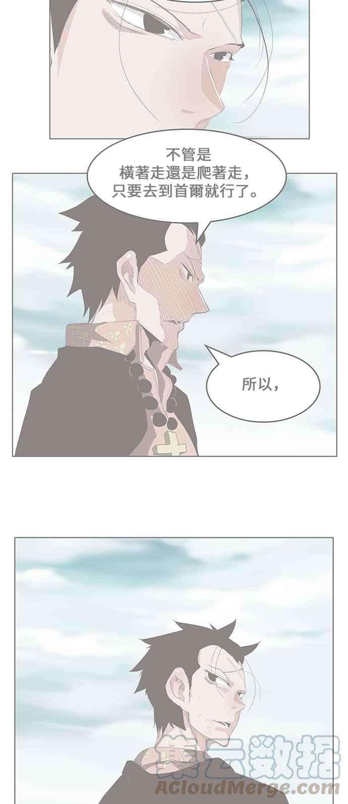 高校之神第6部 RE：与神对决 第453话