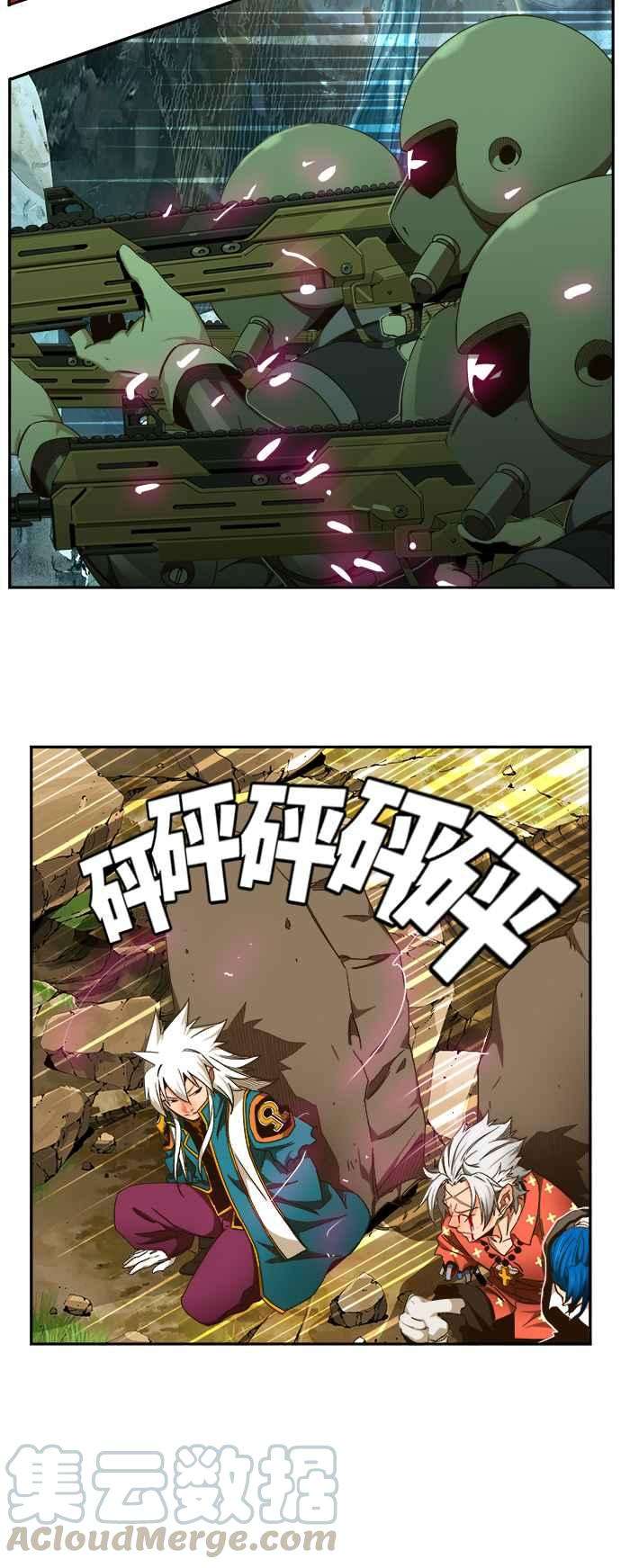 高校之神第6部 RE：与神对决 第453话