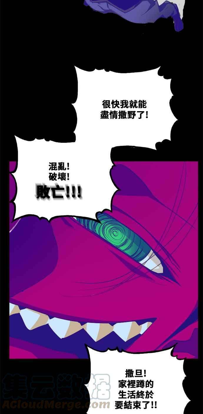 高校之神第6部 RE：与神对决 第453话