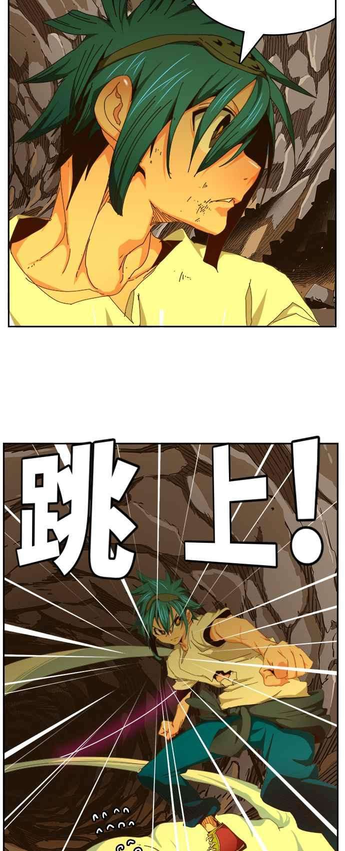 高校之神第6部 RE：与神对决 第453话