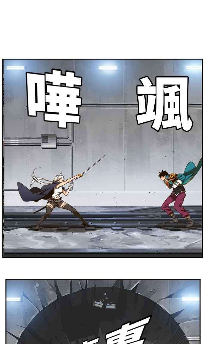 高校之神第6部 RE：与神对决 第453话